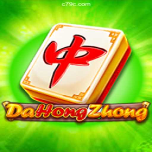 Exploring DaHongZhong: The Riveting Mahjong Game